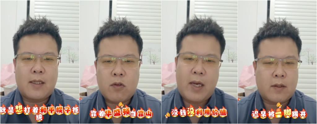 剪台灣護照「換當中國人」舔共仔開槓鄭麗文!揭她1路線「背後真實盤算」