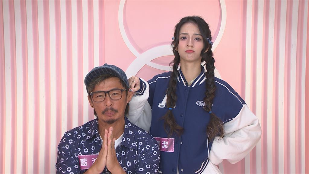 《姊妹亮起來》潔潔談戀愛控訴老爸裝開明！藍波「不要被我抓到就好了」