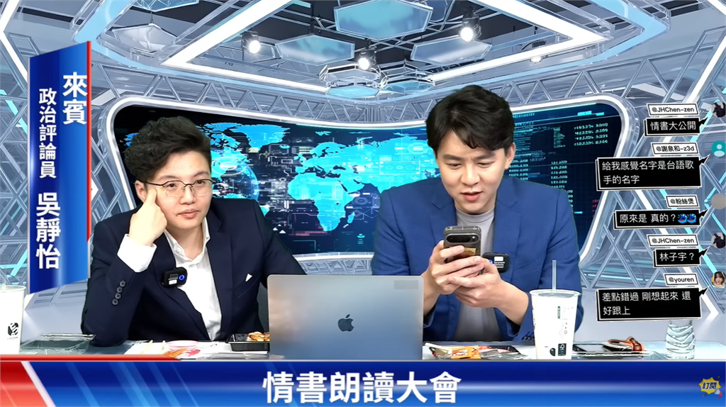 快訊/疑柯文哲「情書內容」曝光?網瘋傳「這8張文字檔」甜喊:我怕會越陷越深