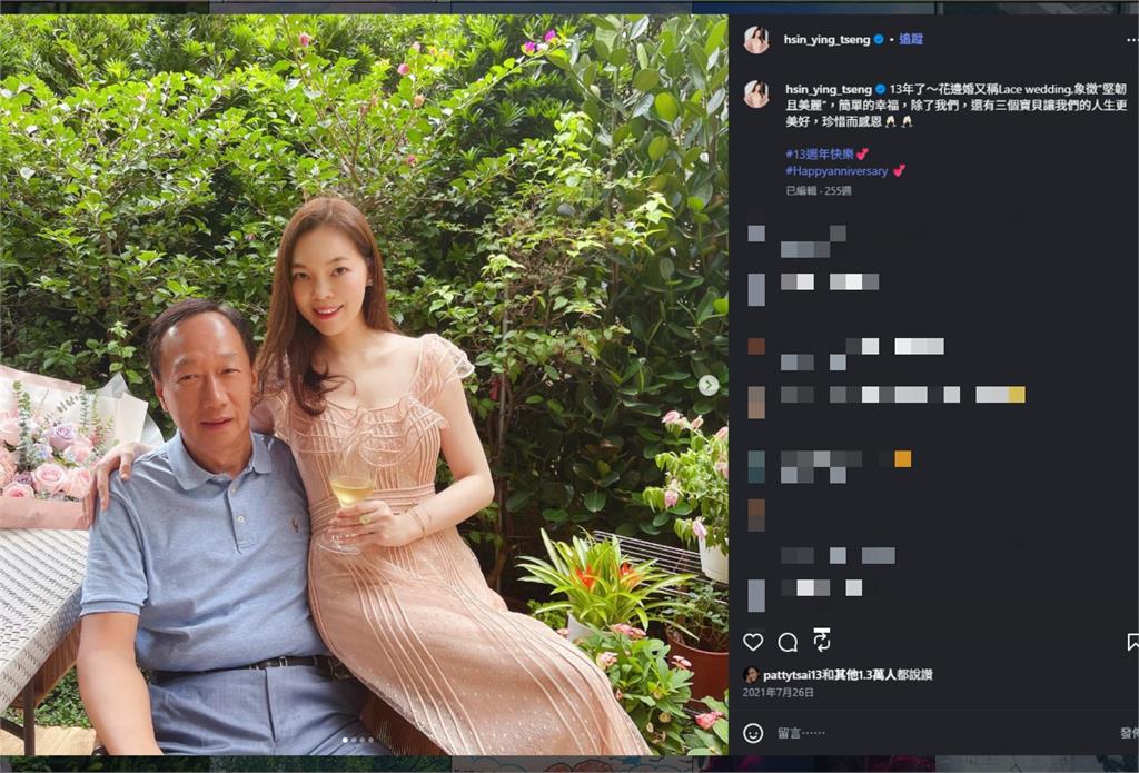 郭董遭爆「熟女球友猛料」曾馨瑩靜悄悄！網挖社群驚見「超毛細節」蔡依珊也現身