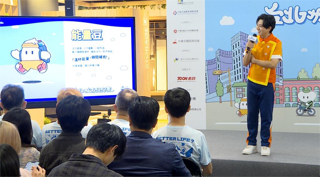 城市路跑活動開始報名! 號召更多民眾加入美好生活