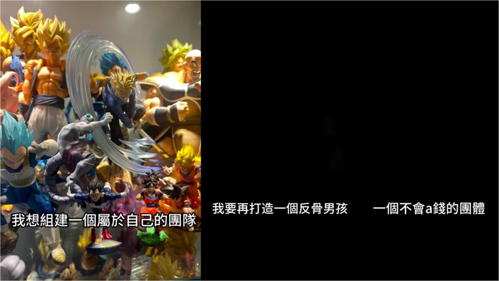 孫生「深夜片突上傳」組全新團隊!偷臭「一個不會A錢的團體」徵才條件曝