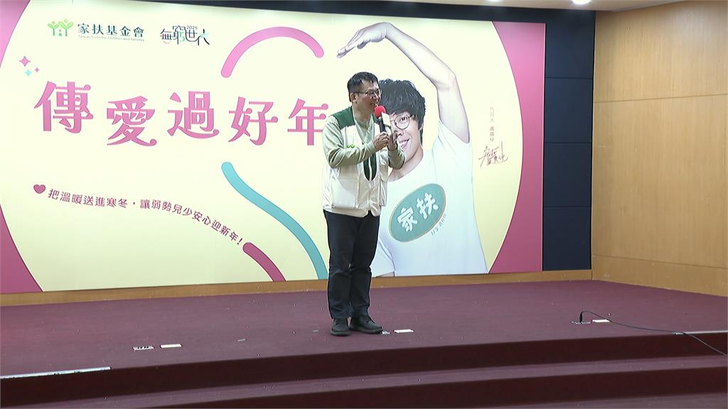 台塑石油攜手家扶基金會傳愛！　盧廣眾任愛心大使