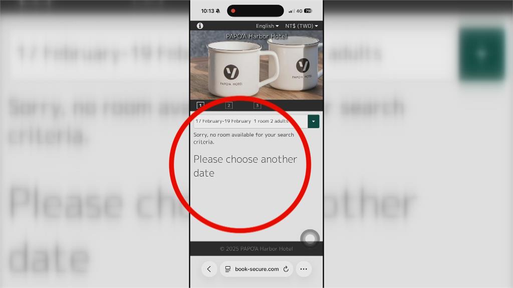 訂房網春節房價兩房兩晚11萬！　國旅「出國價」民眾嚇壞
