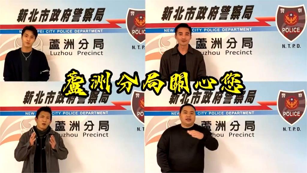 角頭破天荒與警察合作? 是《角頭》影星宣導反詐騙