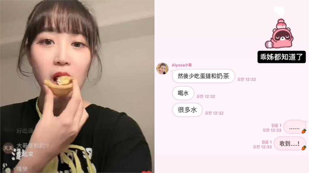 才剛被經紀人叮囑!南韓啦啦隊女神「偷吃又被抓」她急澄清:只是工作