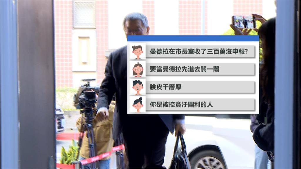 柯文哲「土城十講」首發!自比曼德拉 網友:曼德拉有收三百萬不申報?