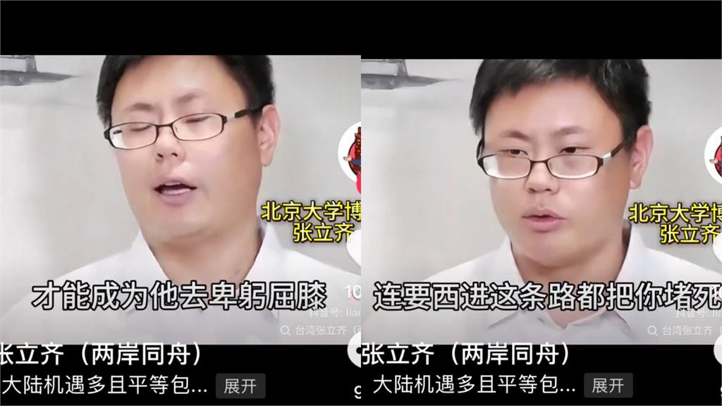 才淚崩下跪回不了台!張立齊「突譙台灣窮死」下秒噴這句GG…網驚:自尋死路