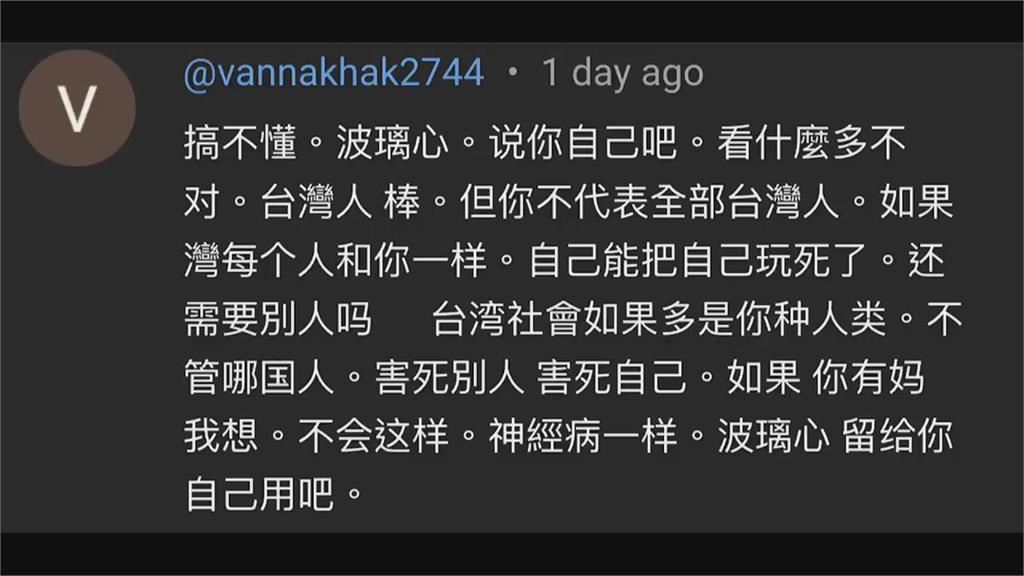 邏輯死亡！小粉紅留言攻擊愛台老外　內文曝光他崩喊：中文誰教的