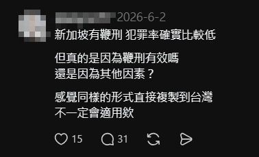 毒駕虐童太過分！許常德被問「支持鞭刑嗎」犀利回覆：不要各說各話