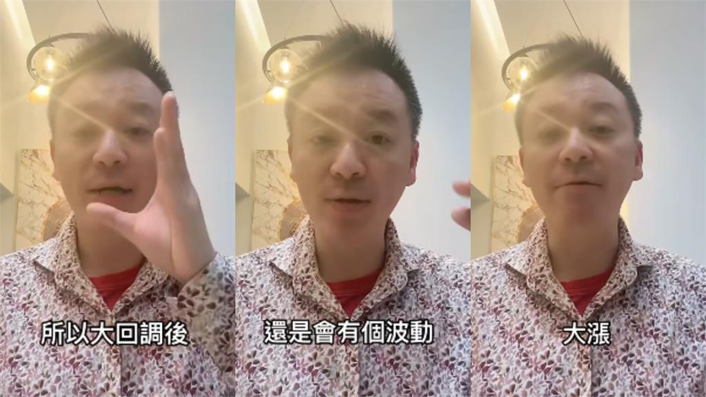 台股「狂殺2700點回」反彈了！命理師抽牌「預言3階式上衝」曝這類人最輸