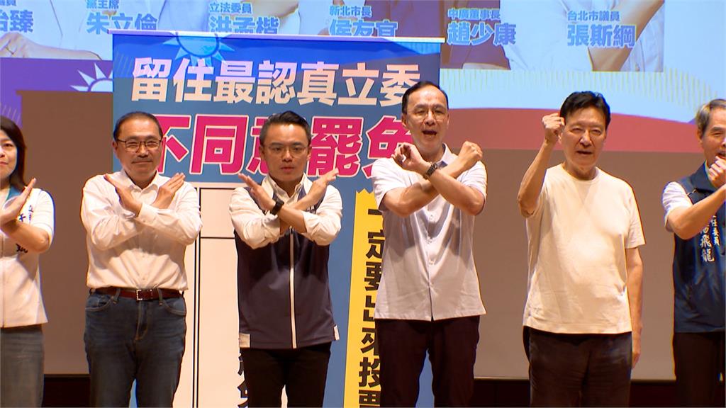 大罷免較勁!趙少康週六造勢 民進黨號召街頭大串聯