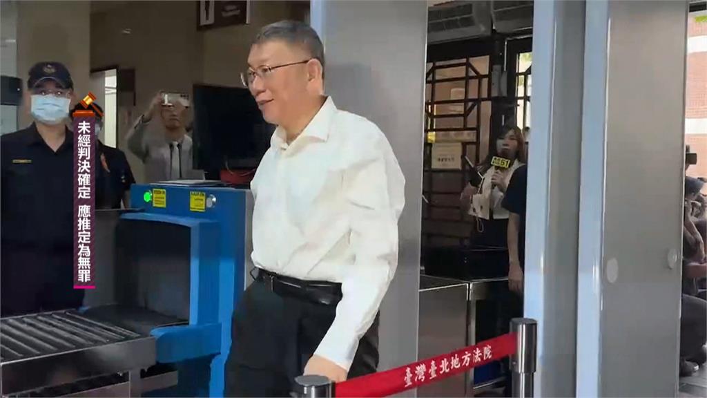 柯文哲無保請回撤銷　高院理由曝「積極介入京華城案」