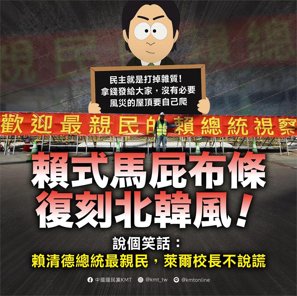 淡江大橋掛「最親民總統」布條惹議　卓冠廷揭工信工程總裁「國民黨背景」狠打臉