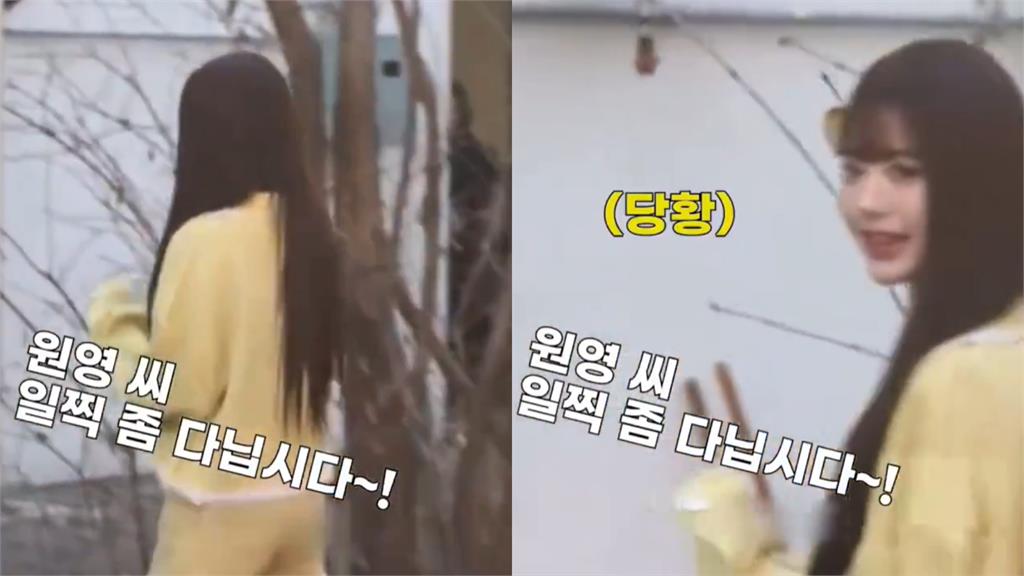 張員瑛「遲到5分鐘」遭記者當面罵:以後請早點!「尷尬反應全被拍」主辦方澄清了