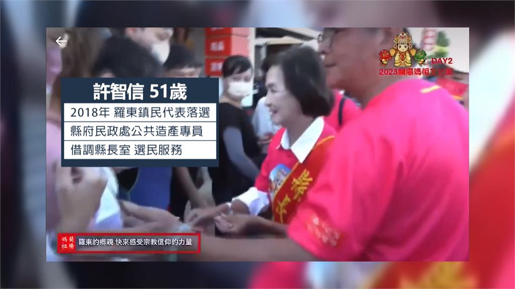 「林姿妙親信」許智信 遭爆藉縣府名義詐騙逾2億