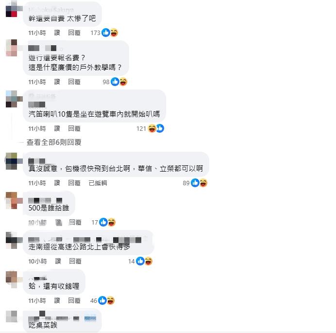 為凑人數拚了!四叉貓曝「台東藍營支持者」426上凱道「超硬行程表」