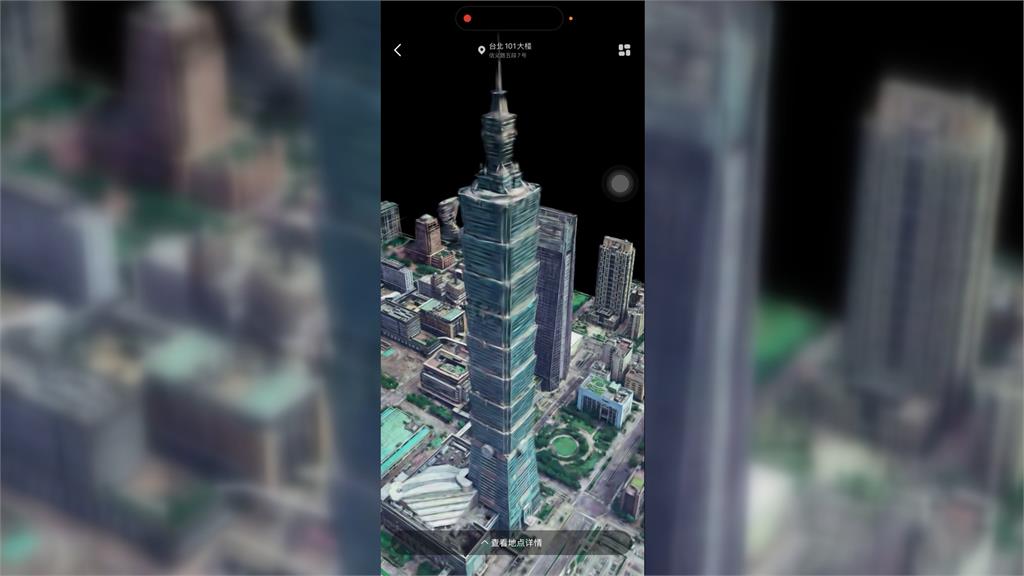 國安隱憂！中國導航"高德地圖"在台上架　竟連紅綠燈倒數都有