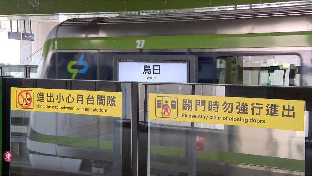 小心別下錯站！　中捷「烏日站」不能轉乘高鐵