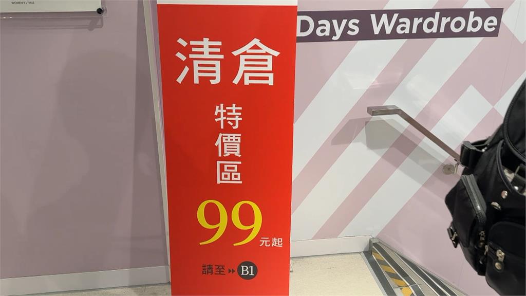 本土服飾三重新店引爆人潮　結帳隊伍從一樓站到八樓