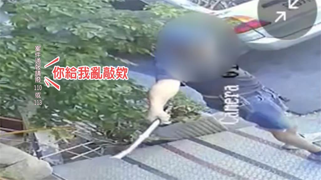 水電行前員工債務問題被辭退 上門尋仇還持雙刀襲警