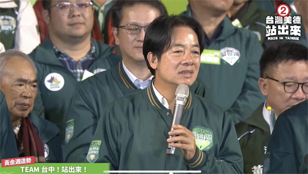 台中造勢人氣爆棚 賴清德喊話:去投票就會贏啦!