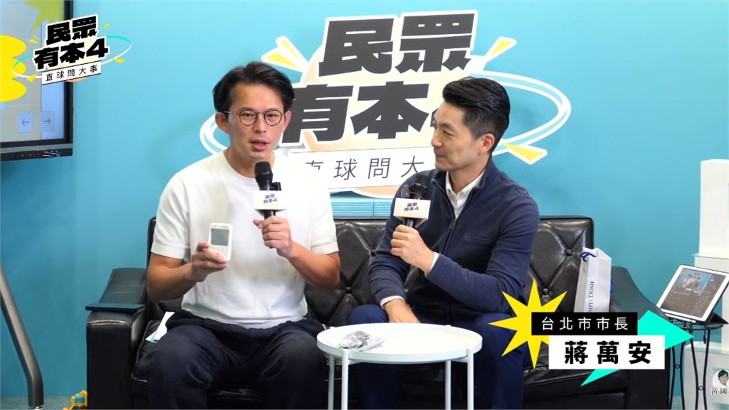 蔣萬安上黃國昌直播嗨拿「合照拍立得」喊別具意義！網傻眼酸：市長被按地上摩擦