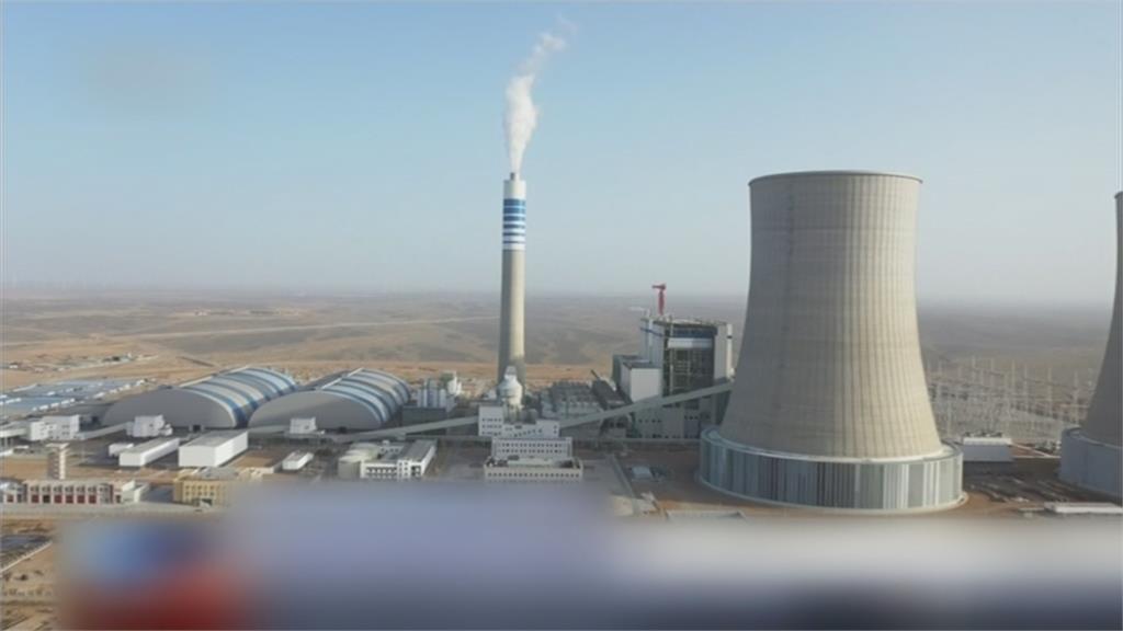 中國「減碳戰略」新上路　嚴控8項高耗能「盲目發展」產業！