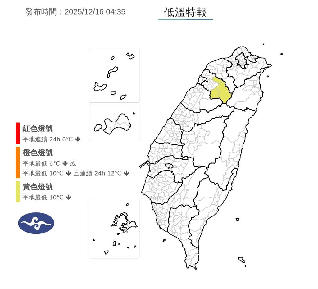 清晨9.3℃輻射冷卻更強！鄭明典揭「平均低溫超越前一天」全台有雨時間曝