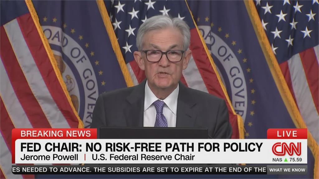 今年利率連3降! 聯準會降息1碼 激勵道瓊大漲497點