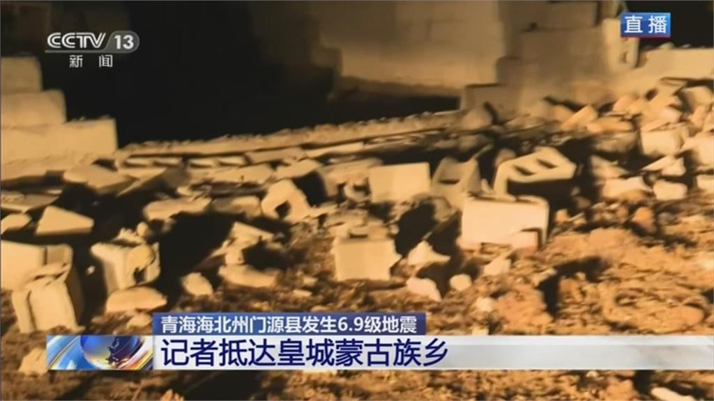 中國青海凌晨6.9強震　官方稱無人傷亡