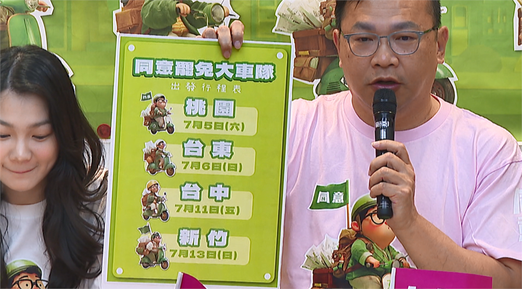 快新聞/重現「搶救義川大兵」模式!王義川號召200台機車掃街 全台4場次曝光