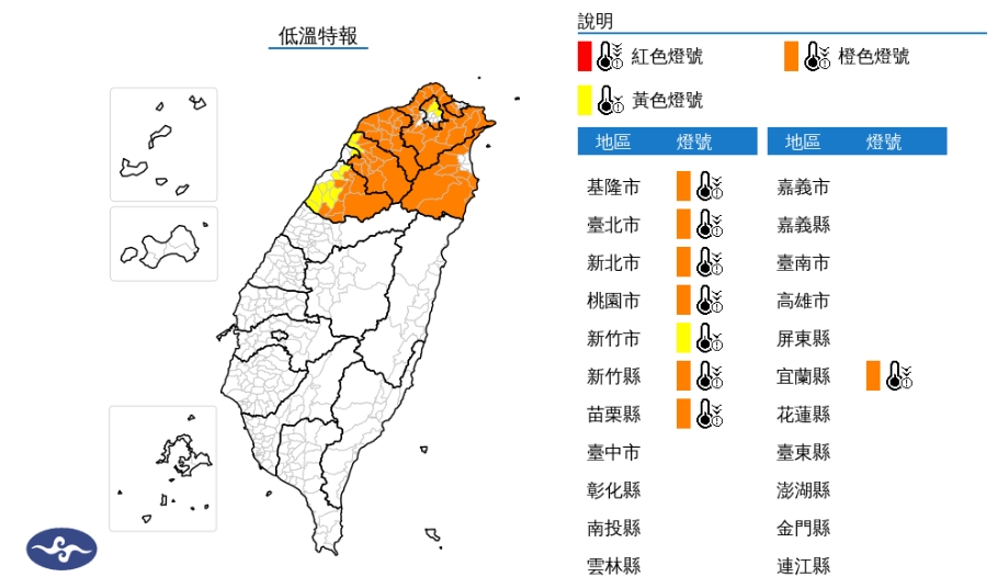 週日開始轉乾冷!專家示警台北「這天」體感8度:強冷空氣恐隨時升級寒流