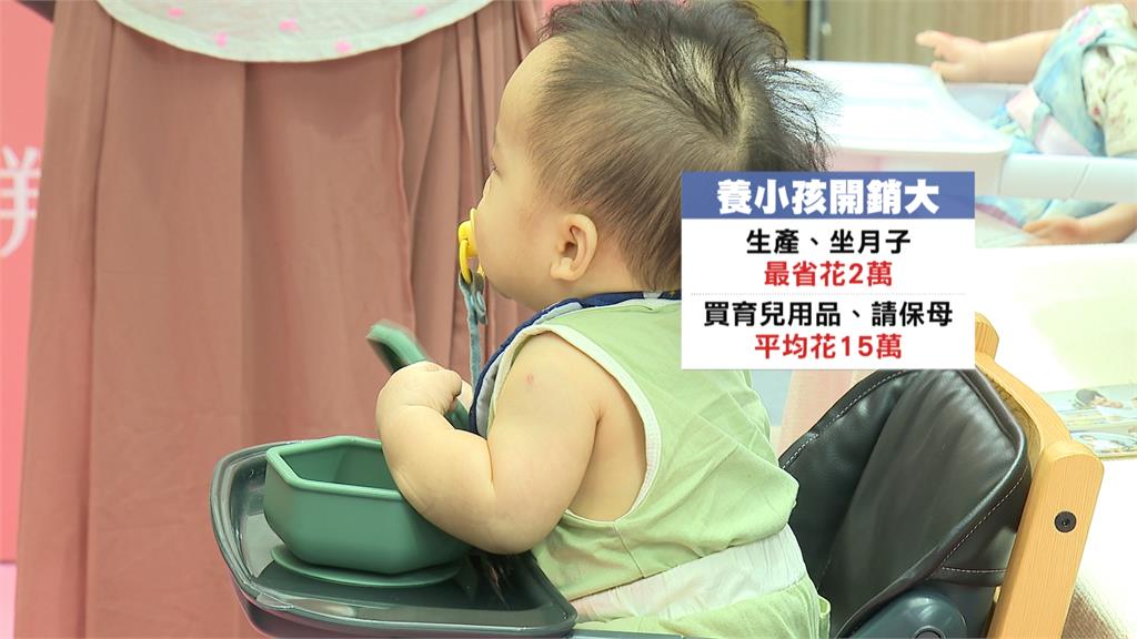 台灣人口數連三年「生不如死」　看好龍年生育潮！婦幼展祭優惠