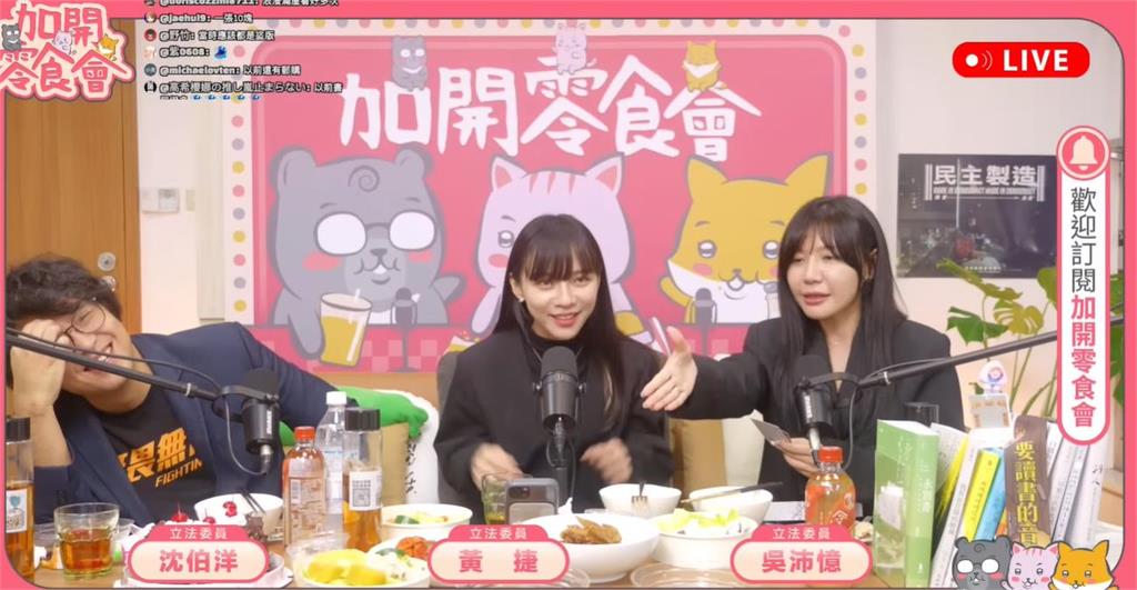 沈伯洋成選舉熱門「人設變了」？直播突喊4字吳沛憶笑到「美叮美當」