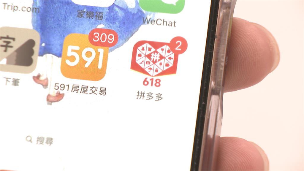 拚多多狂撒廣告進軍台灣踢鐵板 台網紅嗆:我台獨份子