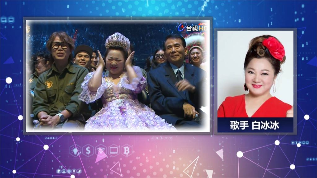 憶丈夫婚內出軌！　白冰冰錄新歌淚崩15分鐘