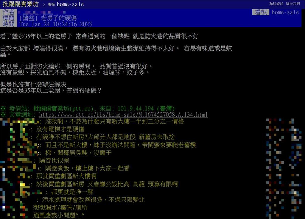 他曝舊屋暗藏「致命5缺點」沒得解決！全場有感無奈嘆：預算不夠只能妥協