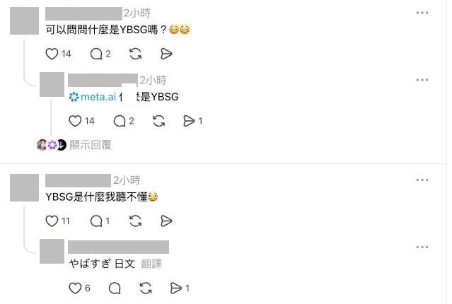 問「蔡英文會貸款告我嗎」遭本尊抓包！神回「8個字」全網認不出…網看傻：太狂！