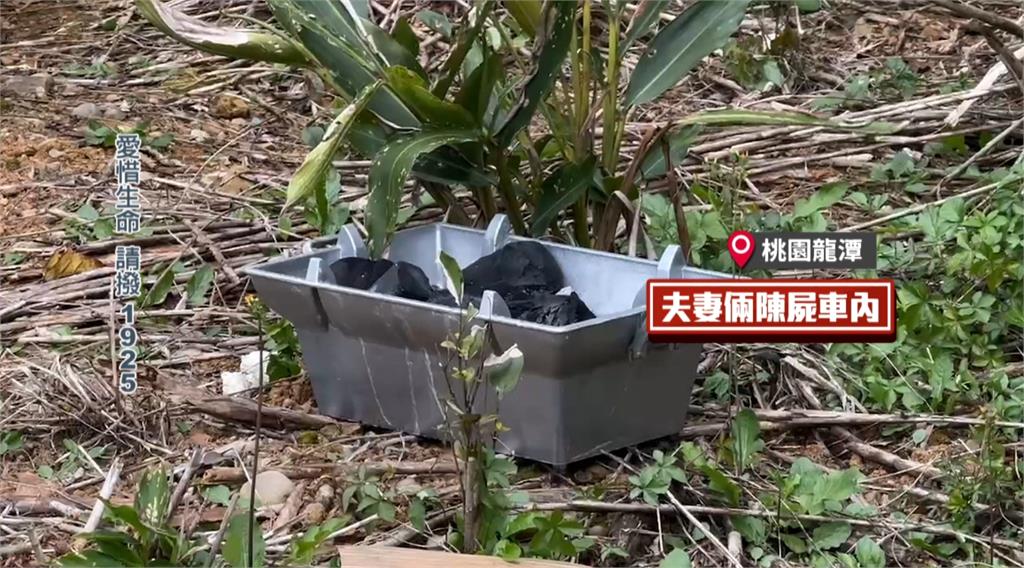 台中知名甜點傳「惡性倒閉」　老闆夫妻檔陳屍桃園龍潭