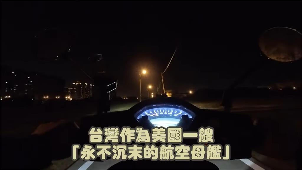 習近平談統戰「推進祖國完全統一」 港人提台海政局關鍵時間指:美國會出兵