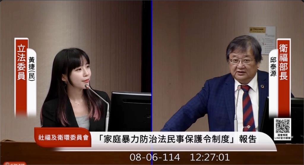 快新聞／保護令已形同虛設？家暴受害者接連被殺　黃捷提3建議盼制度改革