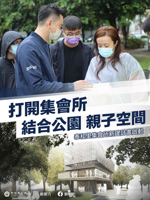 想像台灣/竹北市新生兒為全台之冠?高所得=高出生率?拆解竹北的福利政策