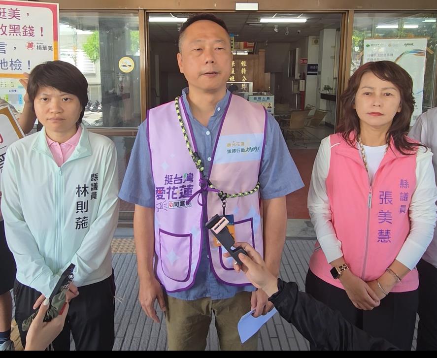 藍議員指罷傅志工"日領2000元" 花蓮民進黨議員陪同提告吳建志