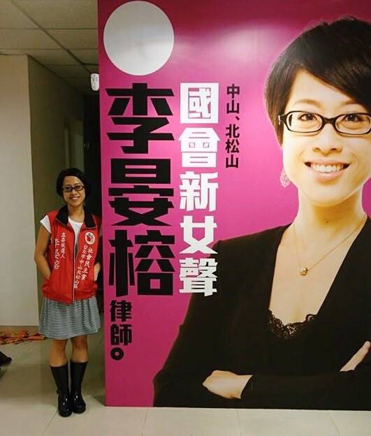 綠性平部主任「過往起底」遭炎上！王義川1身分網叫屈：他沒機會解釋
