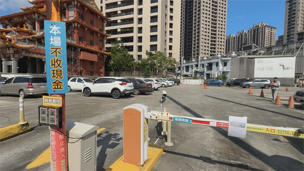 詭異！高雄停車場繳費機台　遺留現金、信用卡