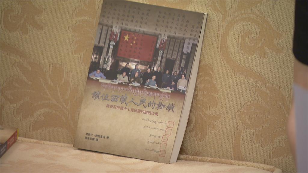 9/2西藏民主節 藏人曝遭中國詐騙悲劇示警台灣守護民主