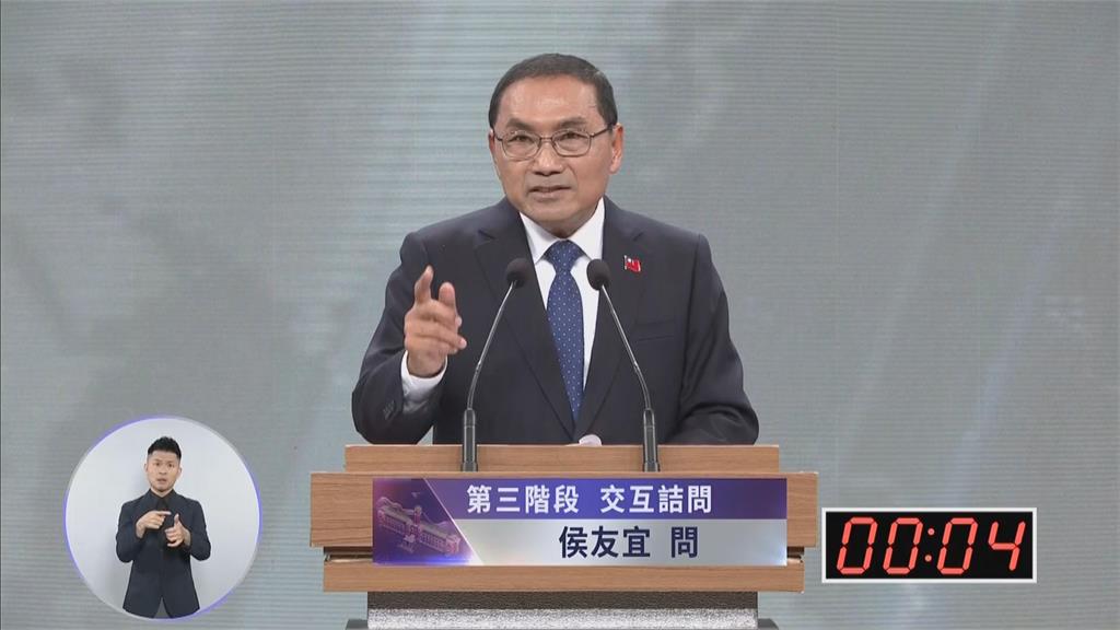 總統辯論會/