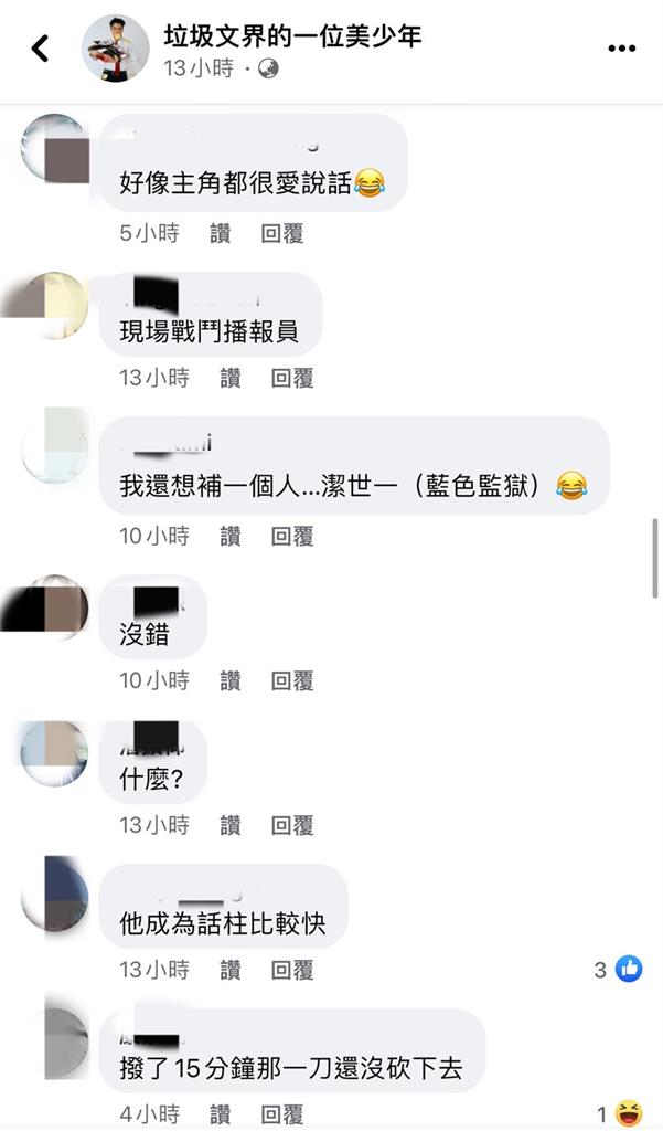 《鬼滅之刃》角色裡誰最多話?網一面倒選他:根本「話柱」