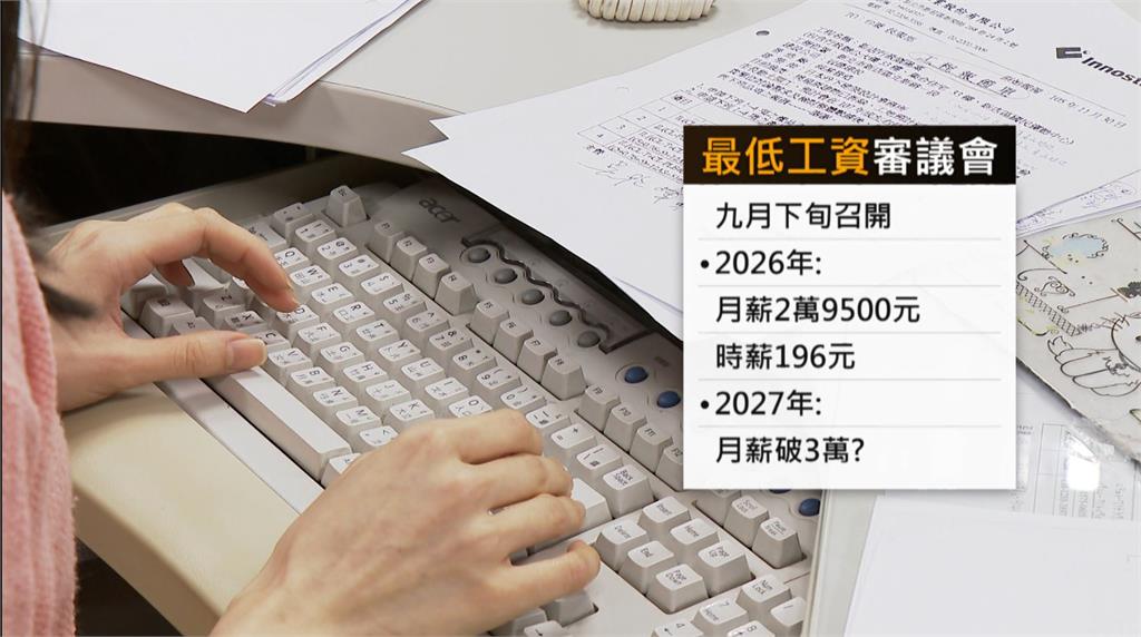 卓榮泰喊明年最低月薪破3萬　工總理事長：合理都支持